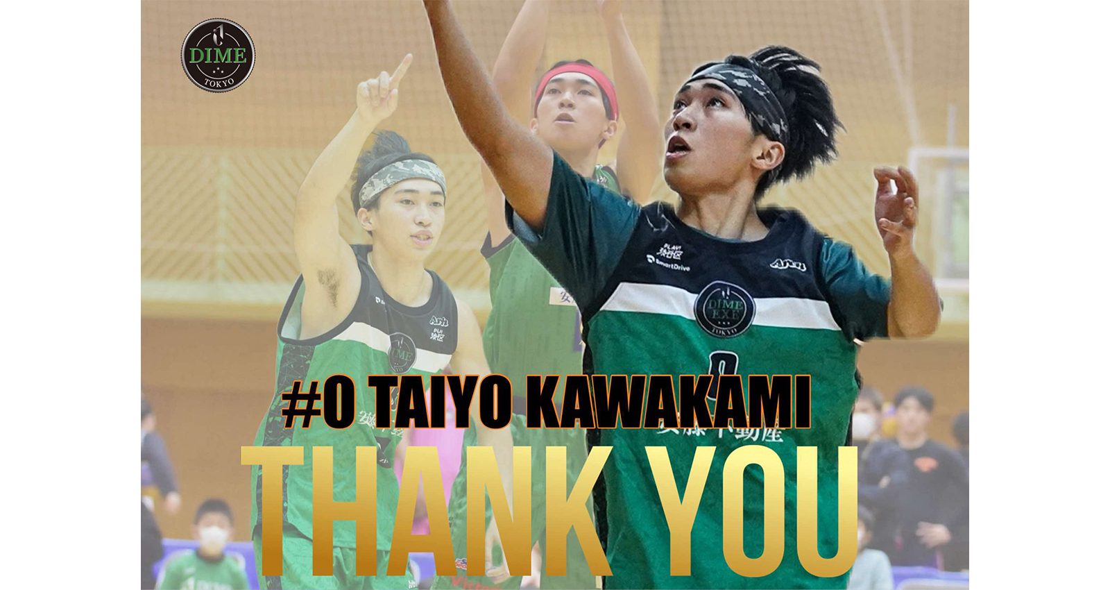 0 川上太陽選手 引退のご報告 | TOKYO DIME（東京ダイム）公式ウェブ