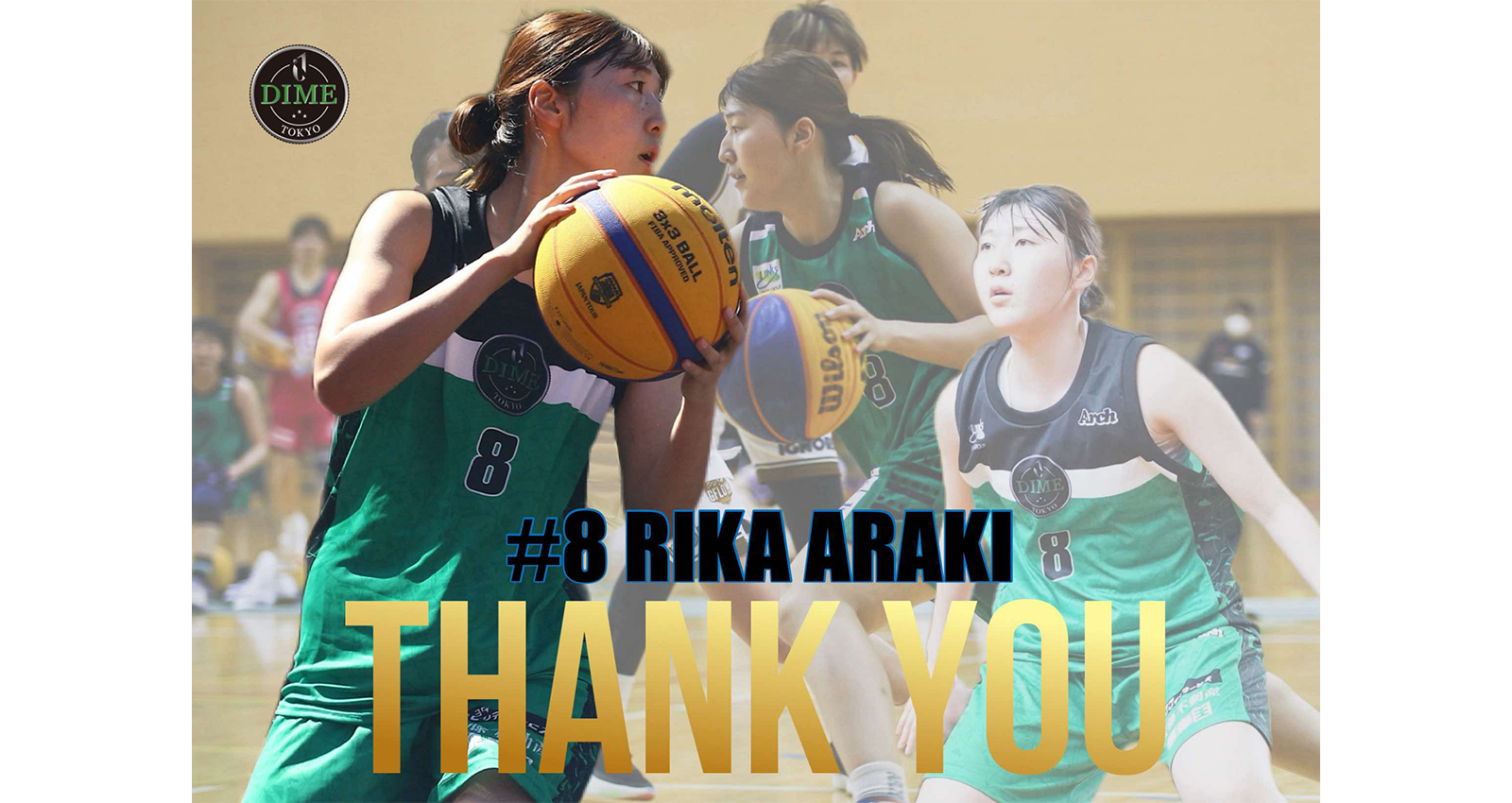 8 荒木涼か選手 引退のご報告 | TOKYO DIME（東京ダイム）公式ウェブ