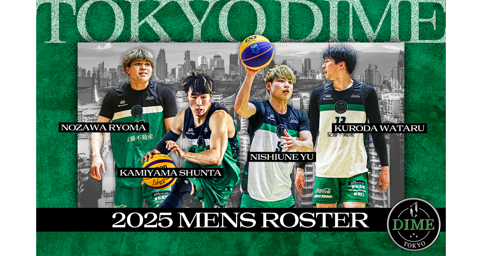 2025シーズンTOKYO DIME男子カテゴリー選手契約合意のお知らせ（継続