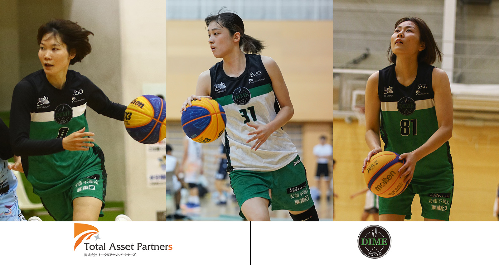 2025シーズンユニフォームスポンサー決定のお知らせ | TOKYO DIME