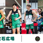 2026シーズンユニフォームスポンサー決定のお知らせ アートボード 3